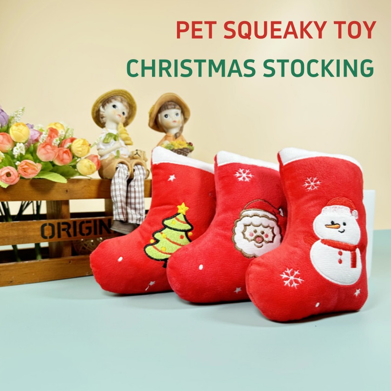 Interactive Squeaky Plush Dog Toy - لعبة صوتية محشوة على شكل جورب