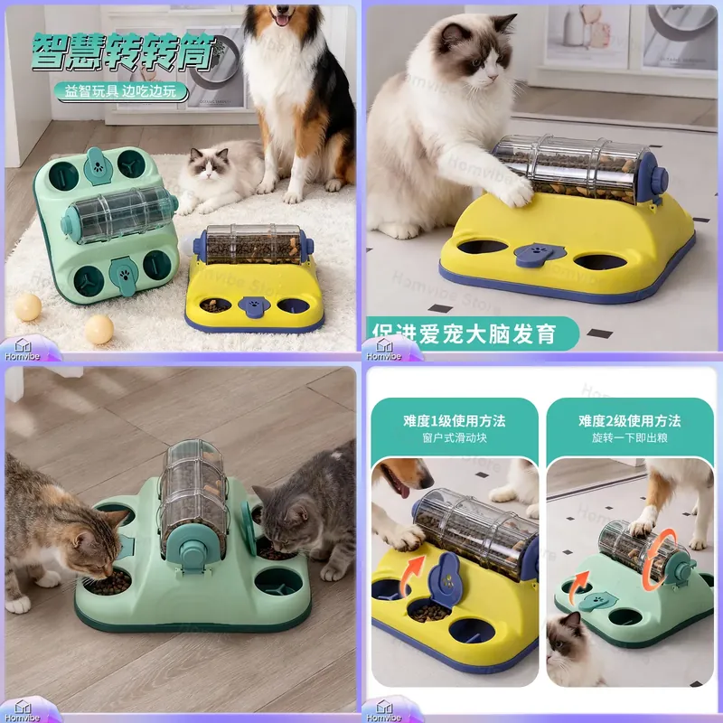 Dog Puzzle Feeder Toy - موزع طعام تفاعلي دوار للقطط والكلاب،
