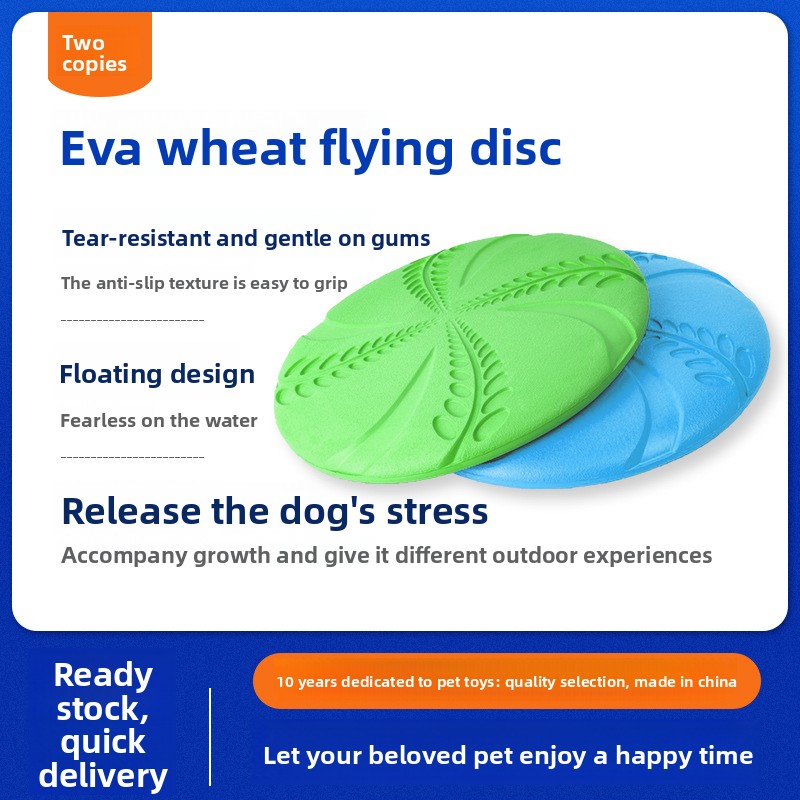 Flying Disc Dog Training Toy - فريسبي تدريب تفاعلي من مادة EVA،