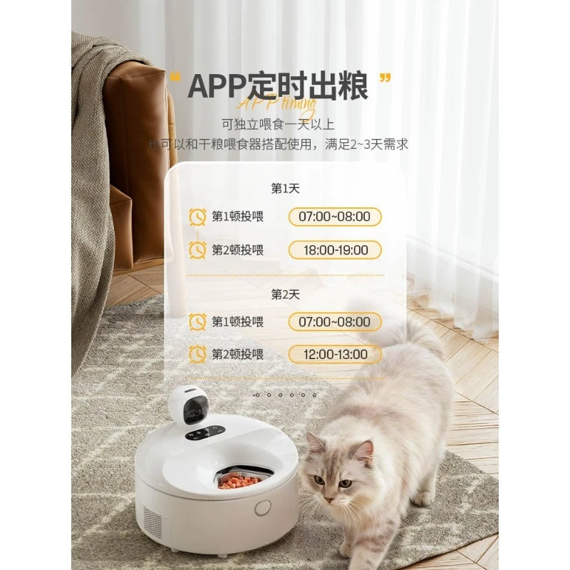Pet Feeders - موزع طعام رطب ذكي للقطط، وعاء