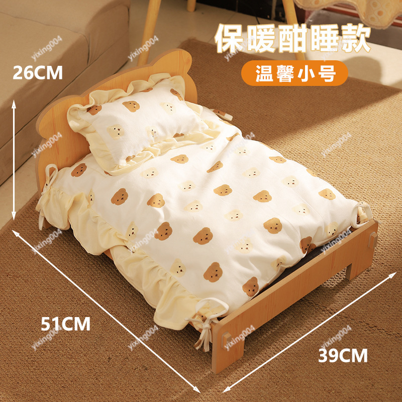 سرير حيوانات أليفة خشبي قابل ل - مراجعة Pet Beds وسعره